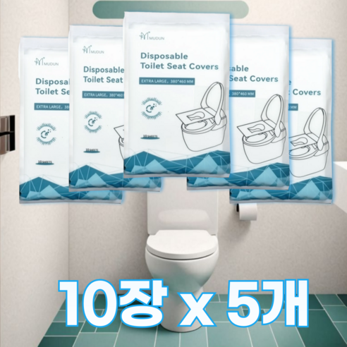 구매하마 변기 시트커버 붙이는 일회용 대형 50장, 화이트, 1개