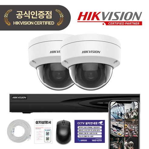하이크비전 200만화소 IP 카메라 녹화기 풀세트 PoE 지원 방범용 HDD 포함, 실내카메라 2대, HDD X, 1개