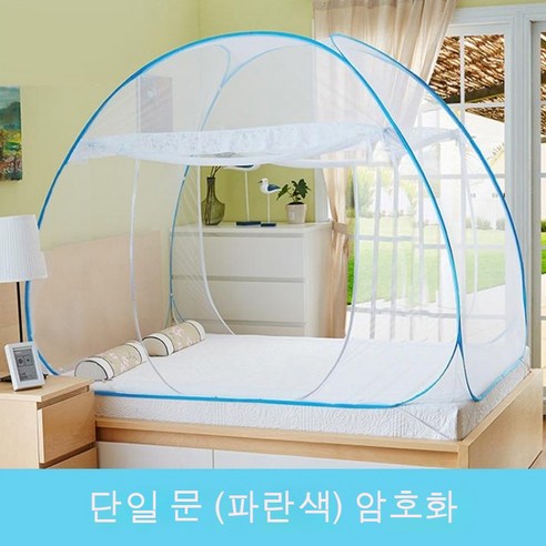 MEIISEO 가정용 모기장 침대 원터치 모기장, 0.9MX1.9MX1.1M, [암호화 단일 도어 하단]
