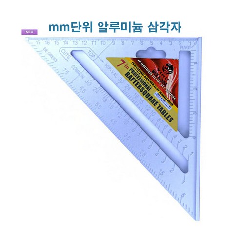 YIHU MM단위 삼각자 알루미늄 목공용 직각자 각도자 180mm YU-180M, 1개