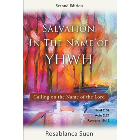 (영문도서) Salvation in the Name of YHWH: Calling on the Name of the Lord Paperback, Christian Disciples Church, English, 9798832667690