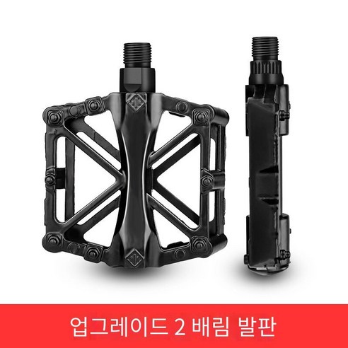 유니버설 산악 자전거 페달, 업그레이드 된 두 개의 Peilin 페달-블랙
