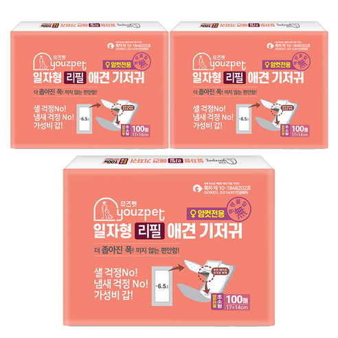 유즈펫 일자형 강아지 기저귀 100p, 소형, 3팩