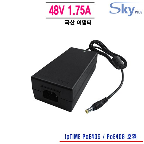 48V 1.75A ipTIME PoE405 PoE408호환 국산 어댑터, 어댑터+AC코드 1.0m