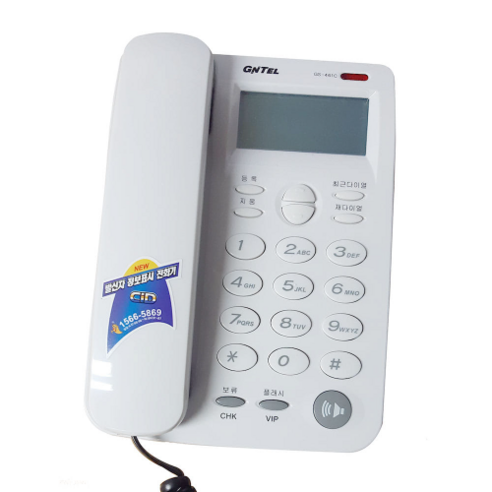 지엔텔 심플한 발신자 유선 전화기 GS-461C 집 사무용, 흰색