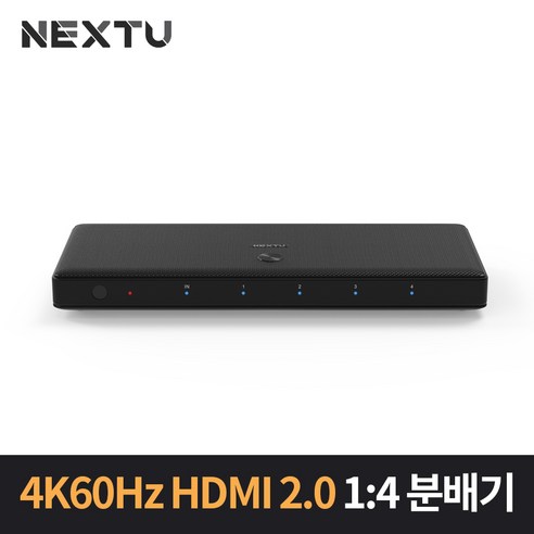 이지넷 NEXT-904SP4K60 1대4 HDMI 분배기