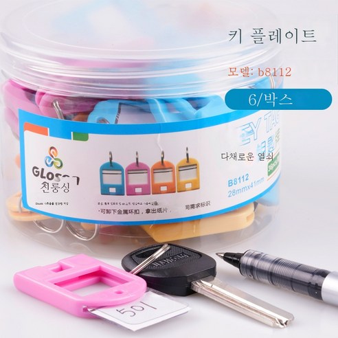 ZZJJC 120비트 키박스 관리박스 벽걸이 중개호텔 96비트 32비트부동산 알루미늄 합금 수납, B8112컬러36개
