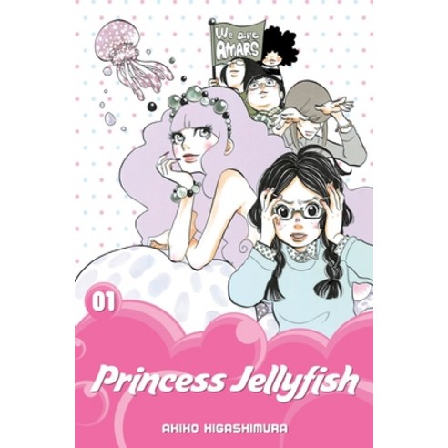 (영문도서) Princess Jellyfish Volume 1 Paperback, Kodansha Comics, English, 9781632362285
