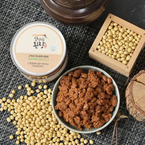 깊은 맛은 살리고 짠맛은 줄인 건강한 국산콩 저염 된장