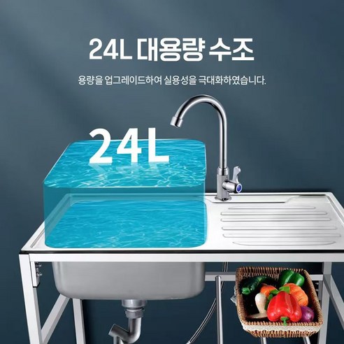 합리적인 가격, 실용적인 디자인, 다재다능한 활용성: Farry 간이 이동식 싱크대 세면대