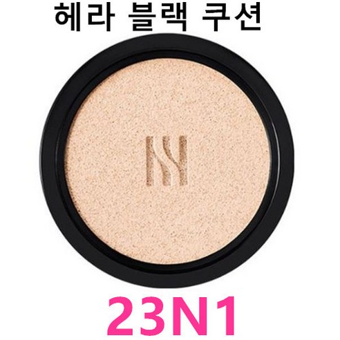 헤라 블랙 쿠션 리필 15g SPF34 PA++, 23N1, 1개