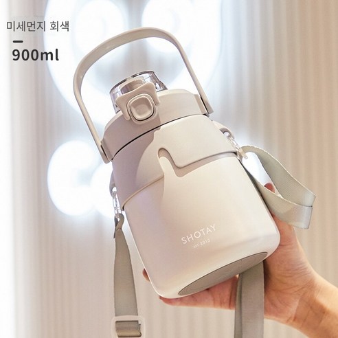 스테인레스 스틸 보온병 컵 휴대용 컵 야외 주전자 더블 마시는 밀짚 컵, 흰색900ml, 900ml