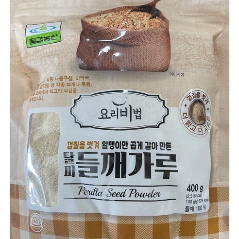 칠갑농산 탈피 들깨가루