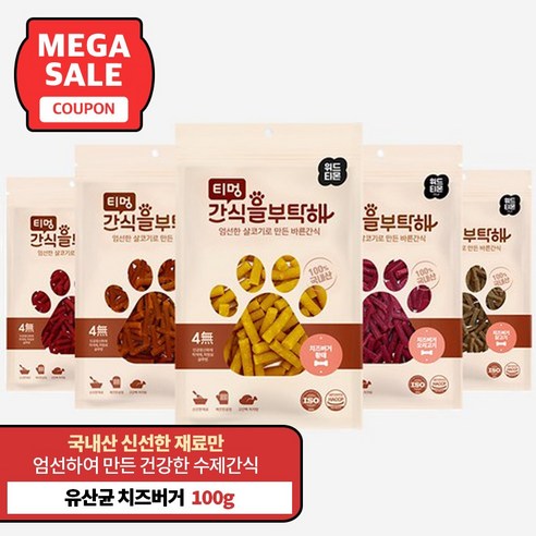 (국내산) 티멍 유산균 치즈버거 5종 모음, 10개, 100g, 연어