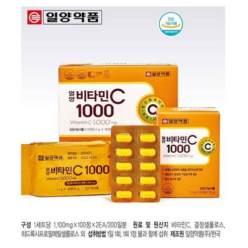 일양 비타민C1000 3세트(600일분), 단일옵션, 2개