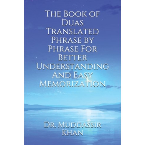 The Book of Duas Translated Phrase by Phrase For Better Understanding And Easy Memorization Paperback, Independently Published, English, 9798721600531