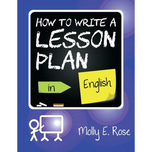 (영문도서) How To Write A Lesson Plan In English Paperback, Independently Published, 9798611124505