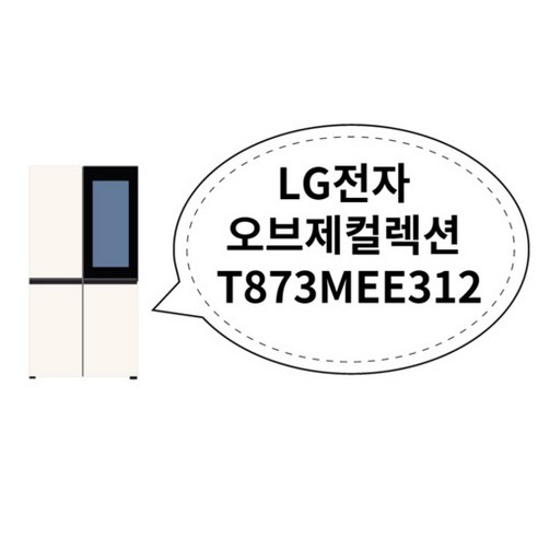 [색상선택형] LG전자 디오스 오브제컬렉션 노크온 4도어 냉장고 메탈 870L 방문설치, 베이지(상단), 베이지(하단), T873MEE312
