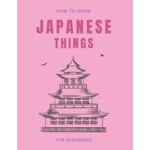 (영문도서) How To Draw Japanese Things: 100 Cute and Fun Illustrations Perfect For All Ages Paperback, Independently Published, English, 9798370479670