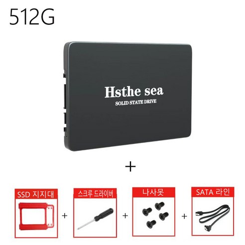 Jtengsys SSD SATA 3 고속 저장 장치 브래킷 연결선 포함, 512GB