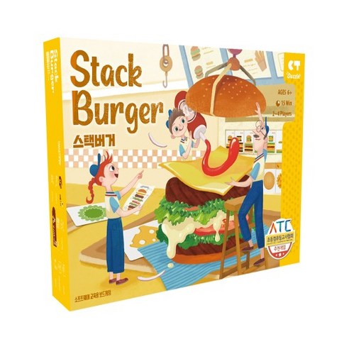(미래과학) 스택버거, 1개