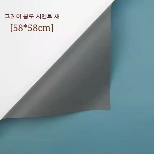 YAPOGI 선물 포장지 선물 포장 예쁜 포장 포장박스 종이포장, 4 경험을 버전, 19그레이블루+시멘트회색