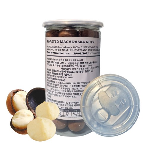 황제가 즐겨먹는 슈퍼푸드 마카다미아 500g Roasted Macadamia Nuts, 1개
