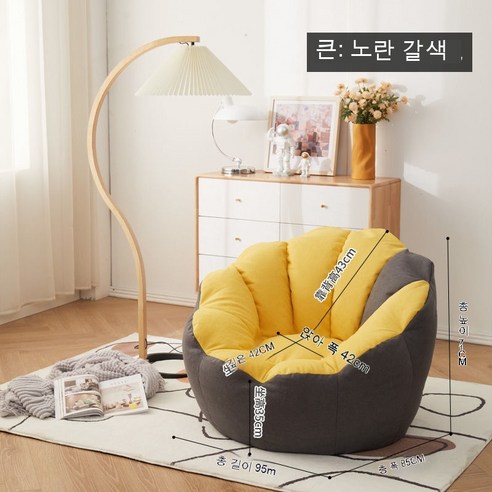MEIISEO 미니 소파 거실 의자 접이식 의자 소파, 옐로우+브라운더블컬러대형