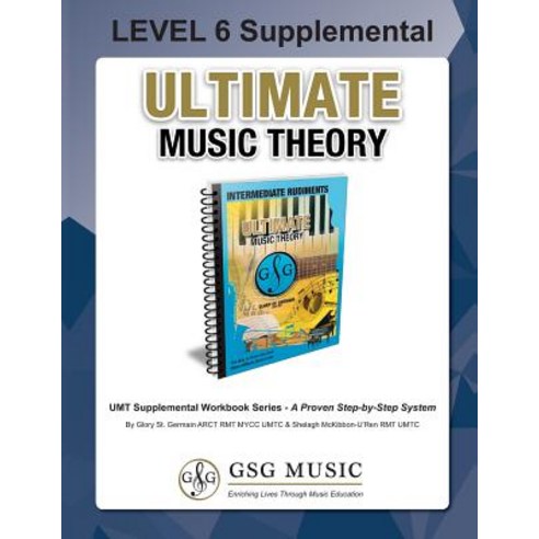 (영문도서) LEVEL 6 Supplemental Workbook - Ultimate Music Theory: The LEVEL 6 Supplemental Workbook is d... Paperback, Ultimate Music Theory Ltd., English, 9781927641477