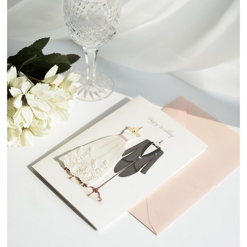 특별한 날을 위한 완벽한 청첩장