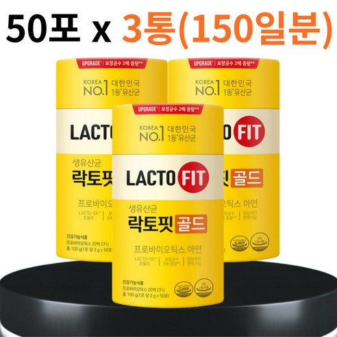 New 종근당 락토핏 골드 2gx90포, 1개