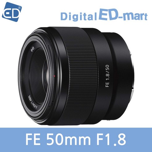 소니 FE 50mm F1.8 단렌즈: 사진 작가를 위한 뛰어난 선택 편안한 일상을 위한 fe렌즈 아이템을 소개합니다. 소니 FE 50mm F1.8 단렌즈: 사진 작가를 위한 뛰어난 선택 편안한 일상을 위한 fe렌즈 아이템을 소개합니다.