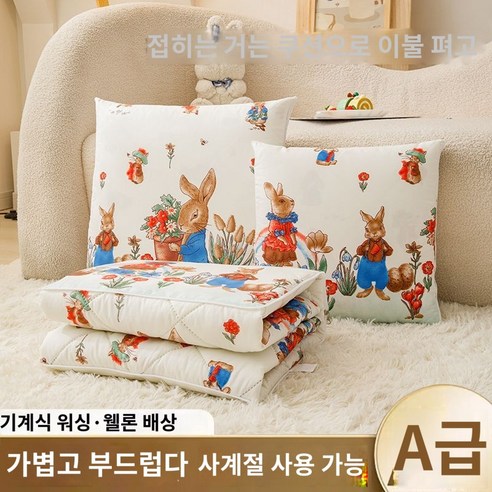 쿠션 이불 겸용 점심시간 두껍게 접이식 차량용 베개 사무실 낮잠 담요 투인원 베개