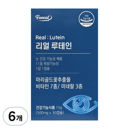 흐릿한 세상, 이제 안녕! 내 눈을 위한 6개월 투자 솔루션 리얼루테인