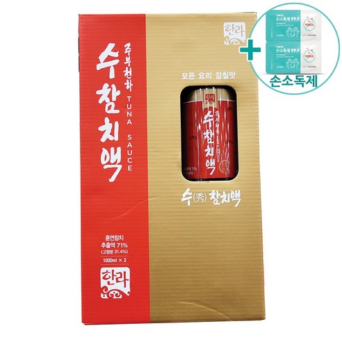 코스트코 한라식품 수참치액 1L X 2 + 사은품, 2개