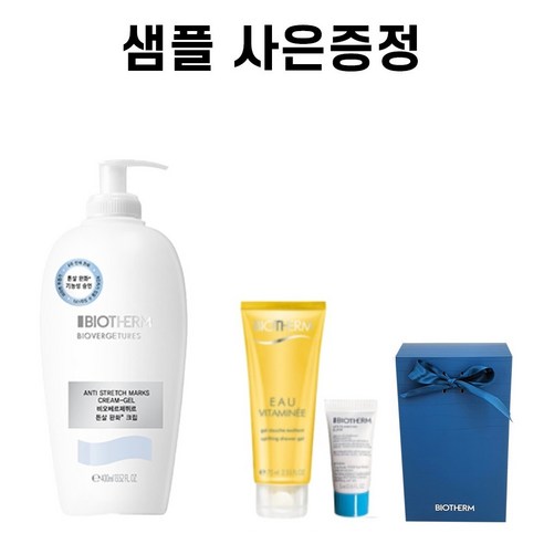 비오템 임산부 튼살크림 세트 400ML 임산부선물, 튼살크림세트(포장지X), 1개