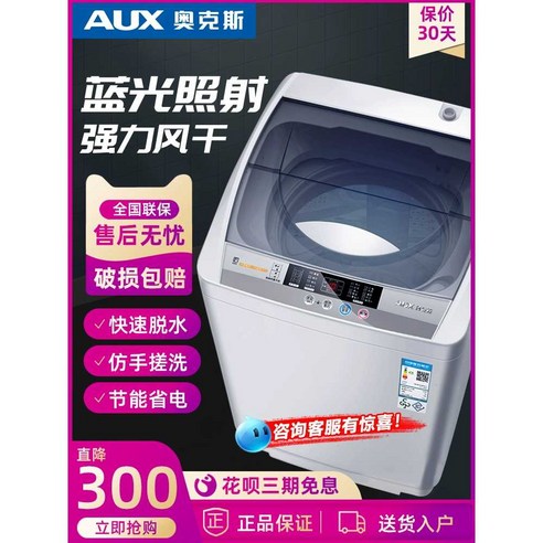 공간 절약과 편리함을 갖춘 스마트한 소형 세탁기