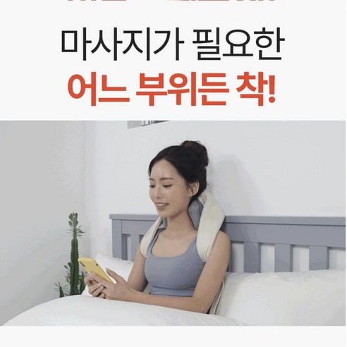 권은비 마사지기 제조업체에서 생산하는 목어깨 마사지기, 1개