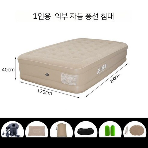 LOODY 캠핑매트 자충매트 야외 캠핑용 휴대용 에어매트 40cm 신형 자충펌프 내장형 루디에어매트 코베아자충매트 Best Top5 에어매트 차박 캠핑 자충 매트리스 공기 텐트, 5세대 펌프벨트 캠핑램프190x100x40cm