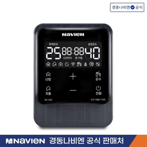 경동나비엔 원격제어 스마트 온도조절기(NR-40D/BCM-W35), NR-40D (스마트온도조절기)