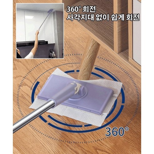 이지탭 막대걸레로 손쉽게 깨끗한 바닥을 만들어 보세요.