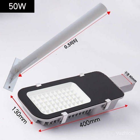 도로 조명 벽등 방수 가로등 전기 야외 헤드, 50W 화이트, 50W 화이트+벽 40구경 암 0.5m