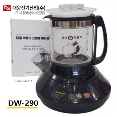 대웅약탕기 DW-290 2리터 유리 전기 약탕기 중탕기 차탕기 티포트 [개별메뉴얼제공], DW-290(2.7리터)한약전용 / 홍삼숙성(X), 1개