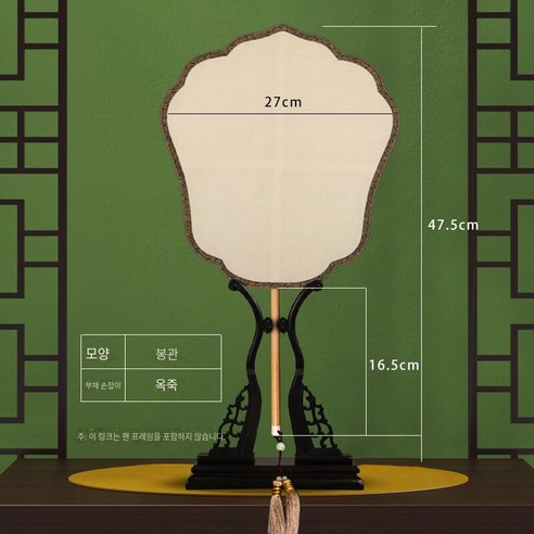 새로운 특수 모양의 큰 직경 손으로 그린 궁전 팬 댄스 팬 양면 빈 골동품 실크 실크 코트 팬, Polygonatum odoratum--피닉스 왕관