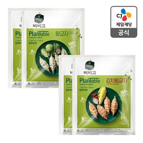 [CJ직배송] 채식만두 비비고 플랜테이블 왕교자420g x 2봉 + 김치왕교자420g x 2봉, 420g, 1세트