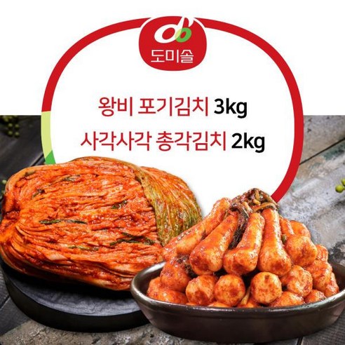 [도미솔]포기김치3kg+총각김치2kg, 1개