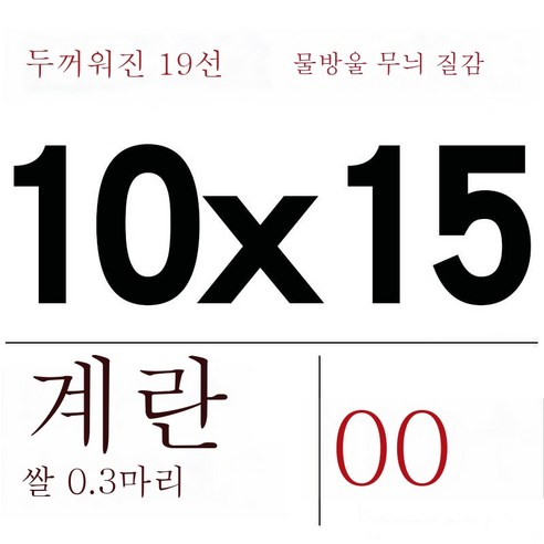 ZZJJC 무늬진공주머니망무늬주머니가정용 식품밀봉보호가방흡입압축아교떡포장봉투, 19실크 10x15cm(100개)）