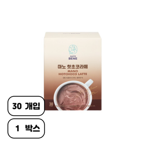 카페베네 마노 핫초코라떼 분말, 20g, 30개입, 7개