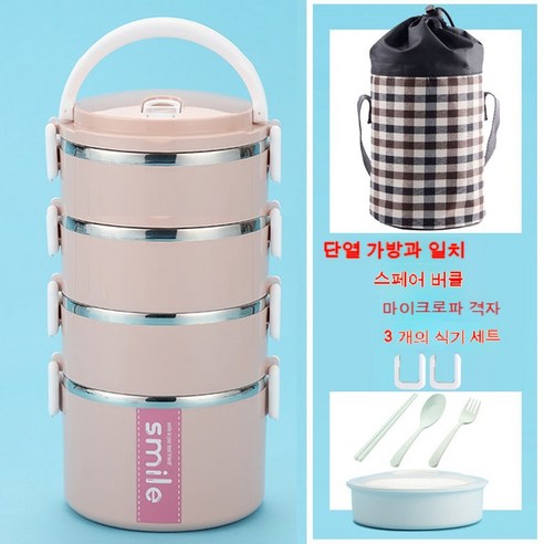 MEIISEO사무실용 보온 도시락 직장인 보온 도시락통 보온 밥통 휴대용 도시락, 색깔1_북유럽 핑크