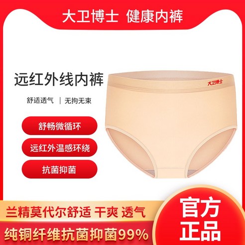 우먼 원적외선 오피셜 좌욕기 전매권 3 각녀 함기점, T04-XXL78.8cm-81.8cm, C02-흑청 봄 여성용 1 줄무늬 포장, 1개